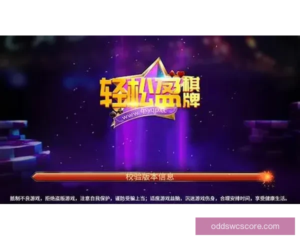 安全可靠的世界杯竞猜平台助你轻松赢取奖金享受精彩赛事体验