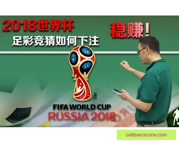 世界杯精彩竞猜APP下载指南助你轻松赢取丰厚奖金 世界杯精彩竞猜APP下载指南助你轻松赢取丰厚奖金