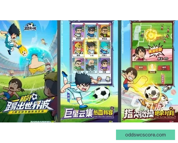 2026世界杯精彩竞猜游戏攻略与热门玩法推荐指南
