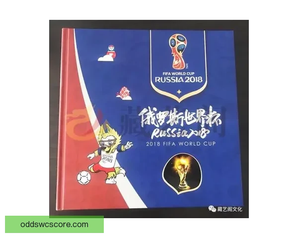 世界杯竞猜红包狂欢来袭全民参与预测比分赢取海量好礼活动等你来