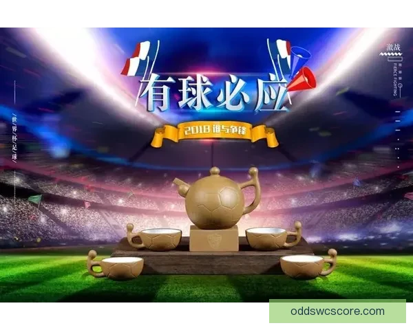 世界杯竞猜首存优惠重磅来袭助你轻松赢大奖