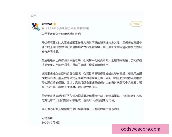 Dodò与Wesley关键对决引发安切洛蒂全程关注战局变化 Dodò与Wesley关键对决引发安切洛蒂全程关注战局变化
