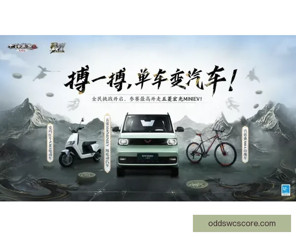 世界杯竞猜福利平台重磅上线海量赛事福利天天领畅享足球激情与大奖机会 世界杯竞猜福利平台重磅上线海量赛事福利天天领畅享足球激情与大奖机会
