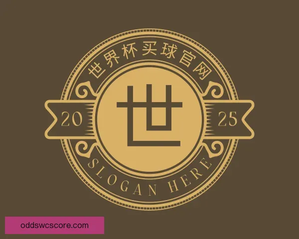 关于世界杯买球官网